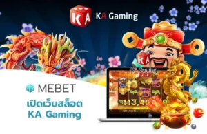 เปิดเว็บสล็อต KA Gaming